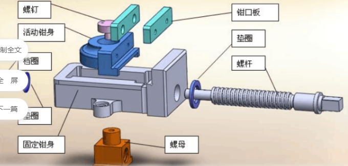 定制數控加工中虎鉗有何作用？應該如何安裝？